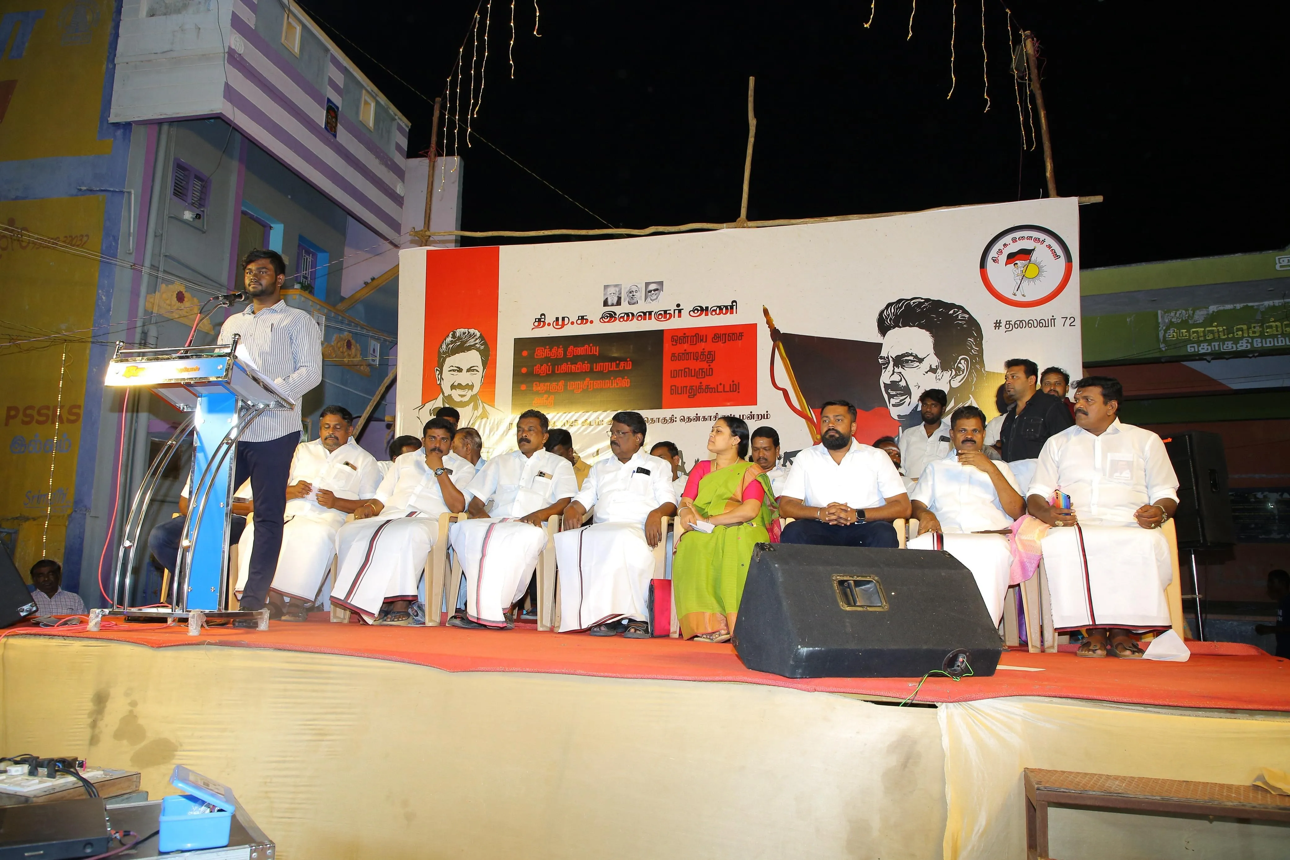 T.R. Krishnaraja addressing DMK Youth Wing members during an anti-Hindi imposition protest meeting in Tenkasi district