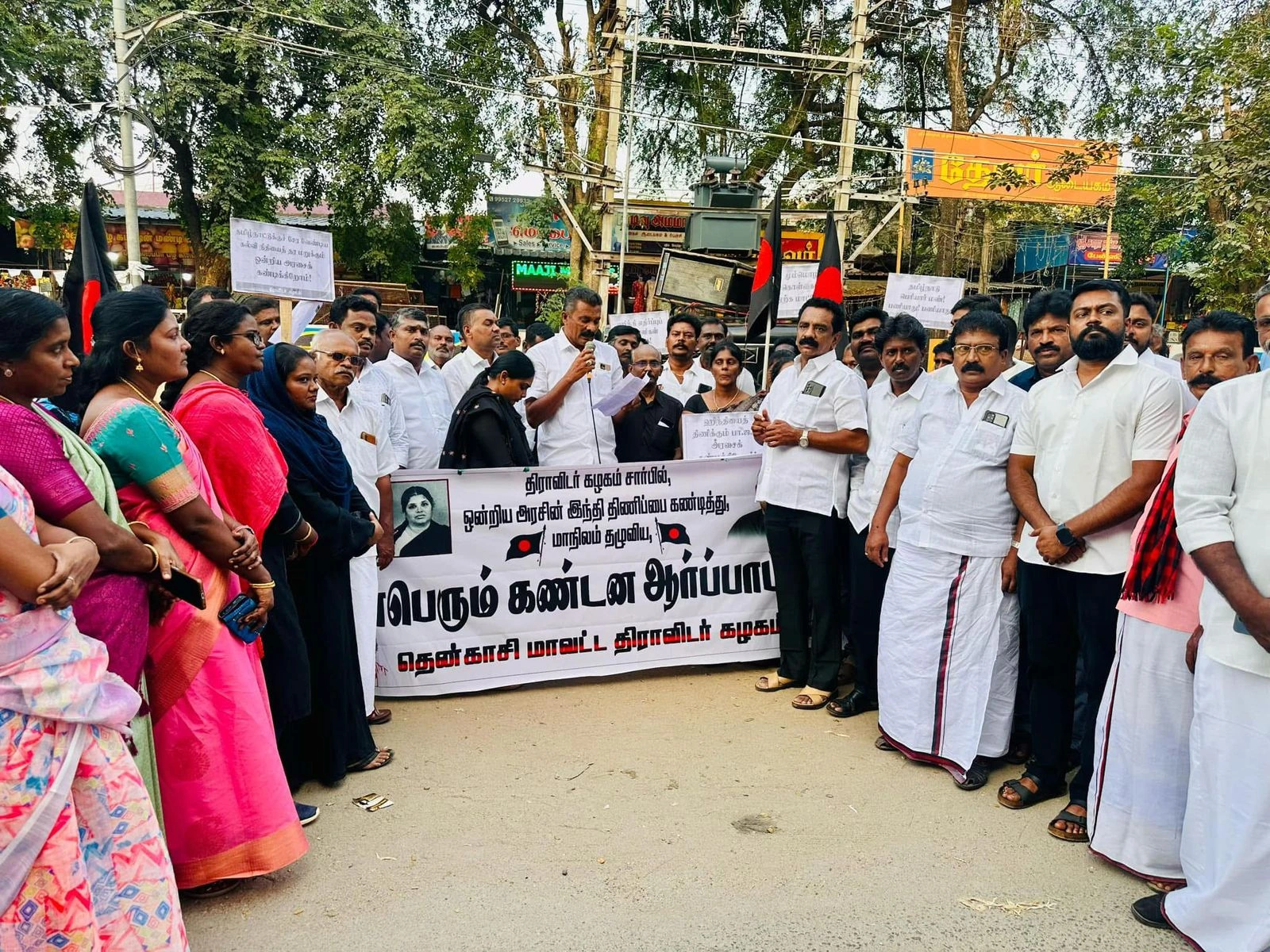 Participants taking part in a statewide protest opposing Hindi imposition organized by Dravidar Kazhagam