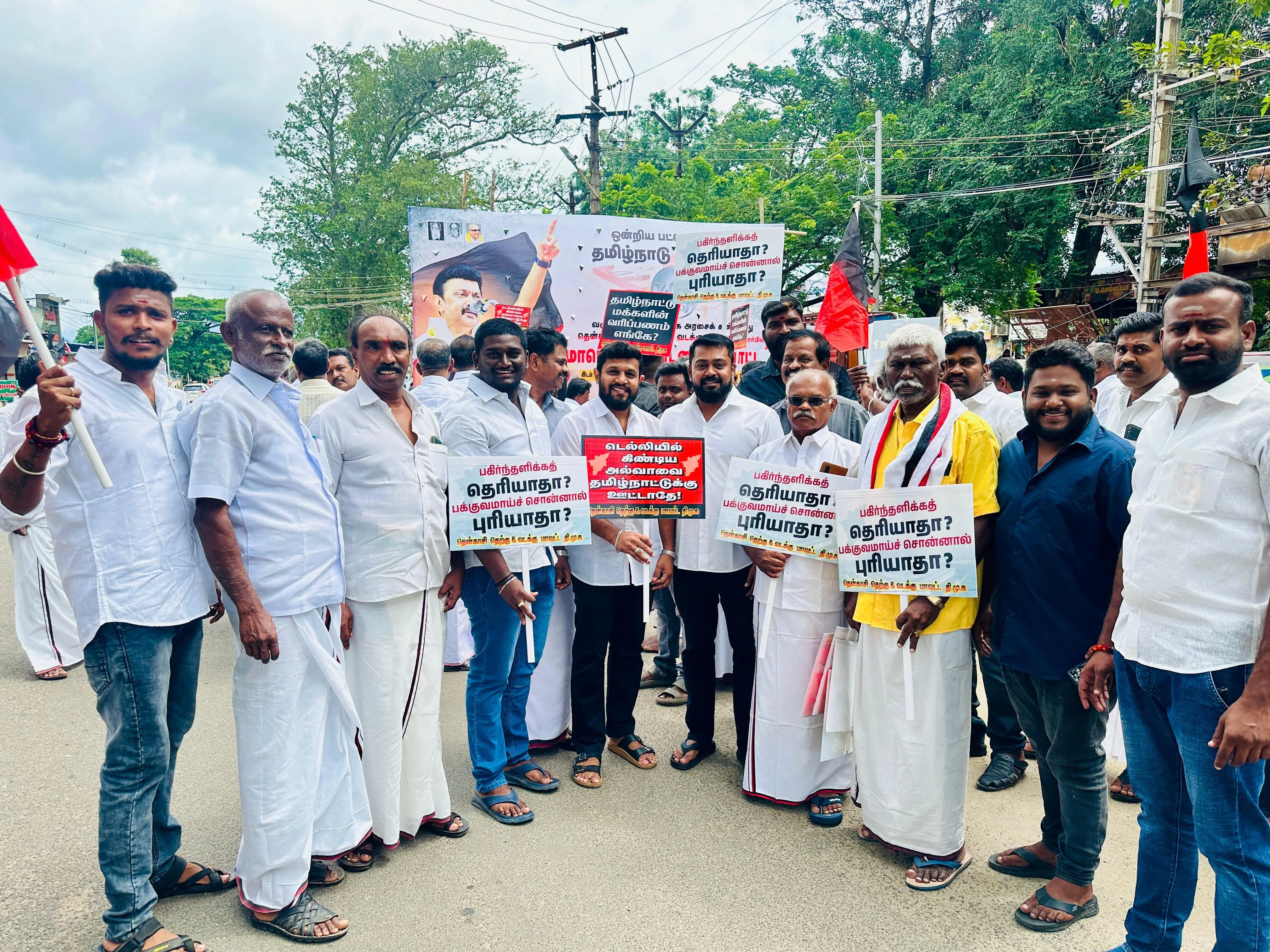 T.R. Krishnaraja leading DMK Youth Wing members in a protest against the biased union budget