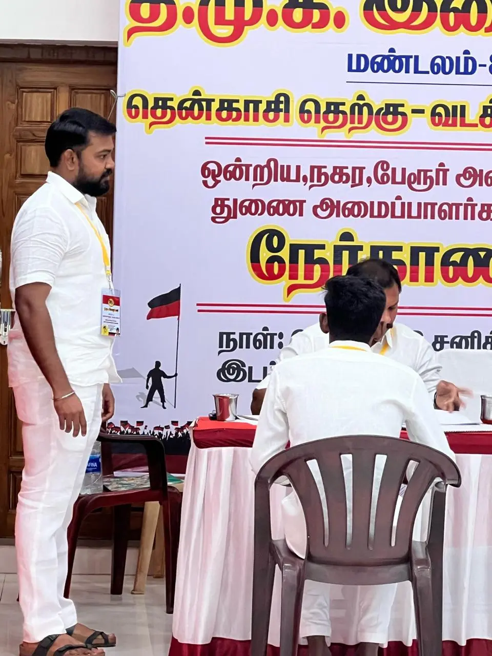 Organizational coordination during youth wing interview and selection process